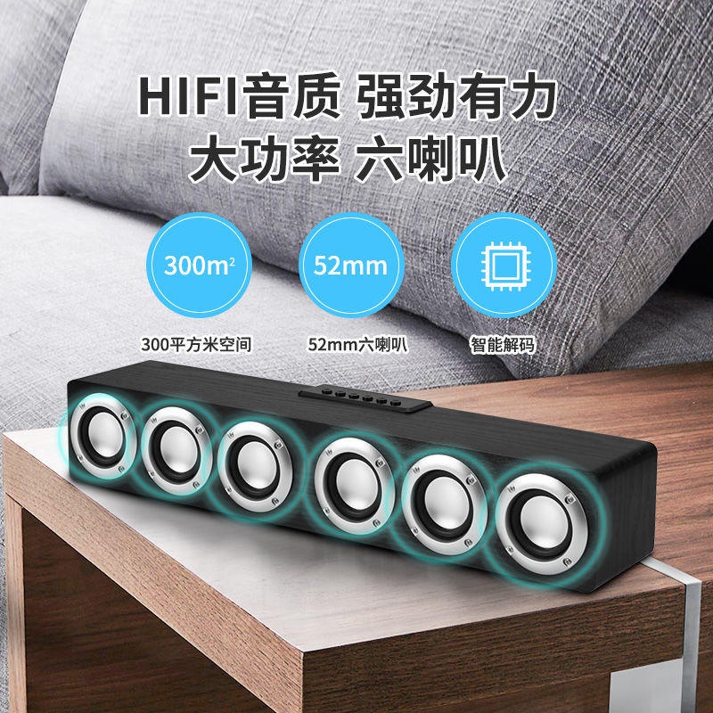 Loa Bluetooth Subwoofer Bằng Gỗ Đa Chức Năng Cho Điện Thoại / Máy Tính / TV / Đồng Hồ Báo Thức
