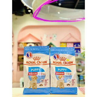 🐶 THỨC ĂN CHO CHÓ ROYAL CANIN MEDIUM PUPPY 🐶