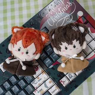 Móc khóa búp bê cầu mưa Văn Hào Lưu Lạc - Bungou Stray Dogs