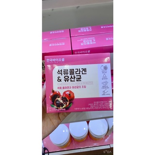 Bột Collagen Uống Lựu Đỏ Bio Cell Hàn Quốc