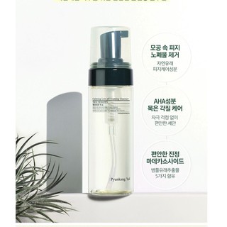 Sữa Rửa Măt Diu Nhẹ Calming Low PH Foaming Cleanser Pyunkang Yul