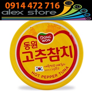 Cá Ngừ Đóng Hộp Vị Cay (Hạt Tiêu) Dongwon Hàn Quốc Hộp 100 Gram