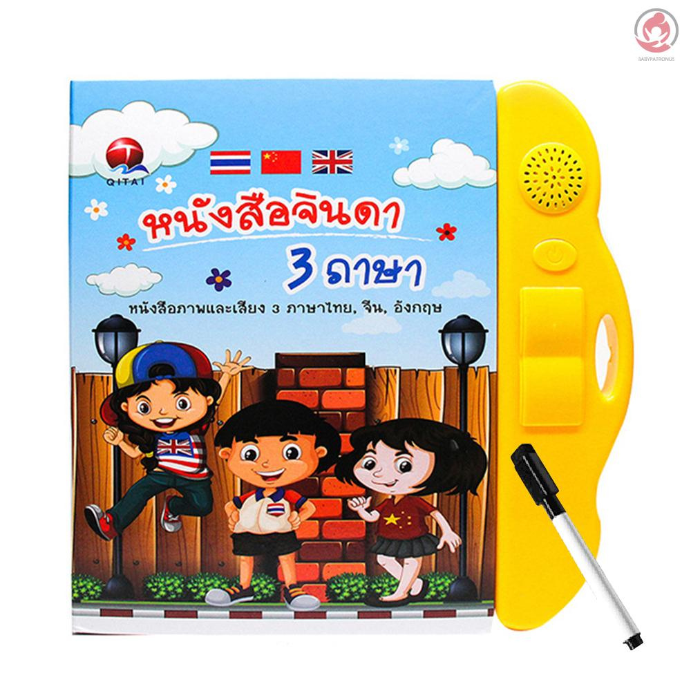 BAG 3 in 1 Sound Board Book for Kids Thai & Chinese & English Interactive Children's Sound Book Parent-child Interaction Fun Educational Toys