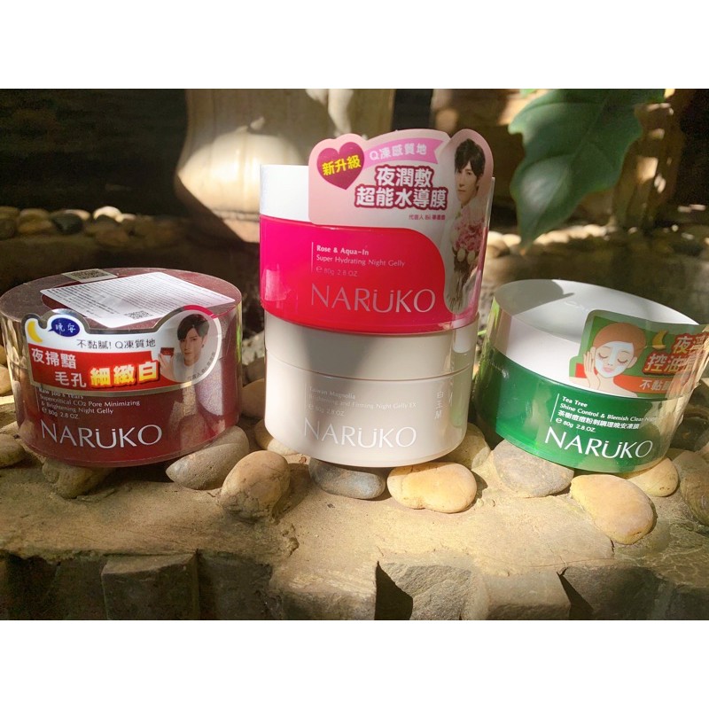 Mặt nạ ngủ Naruko
