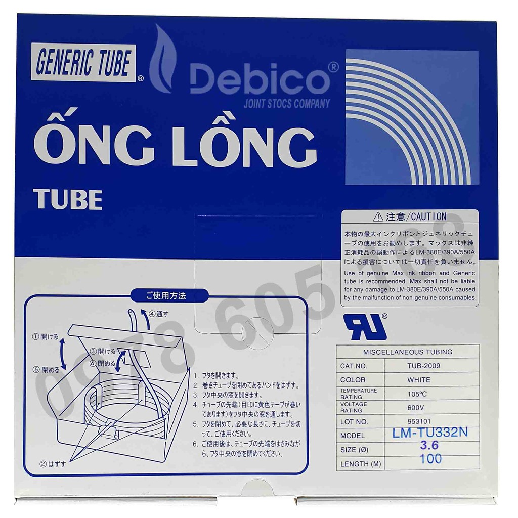 Ống lồng LM-TU336N
