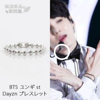 Vòng tay hạt chuỗi tròn SUGA BTS