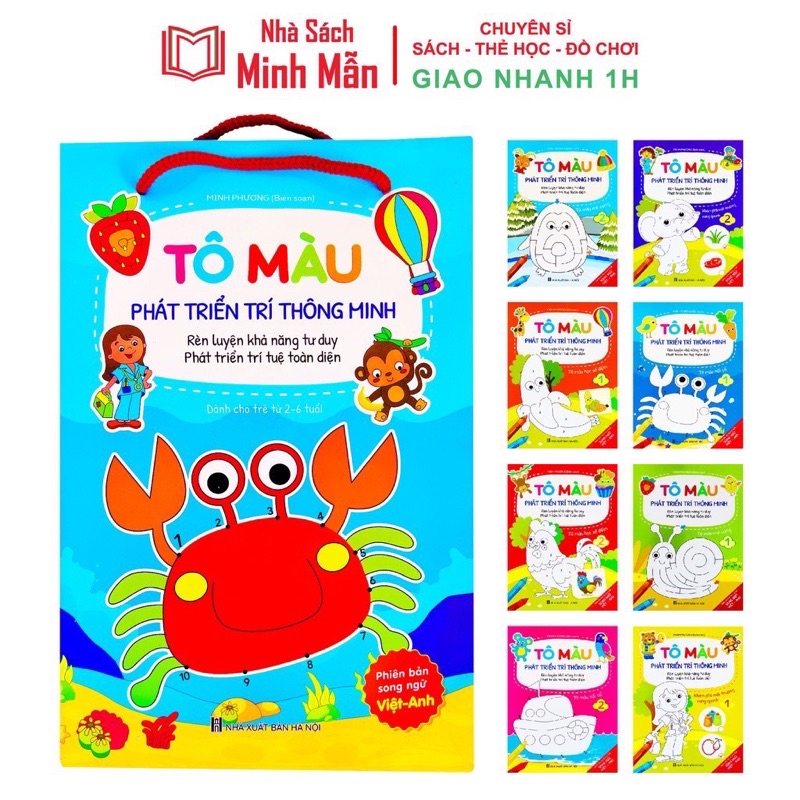 Sách - Tô Màu Phát Triển Trí Thông Minh - Dành Cho Bé Từ 2-6 Tuổi