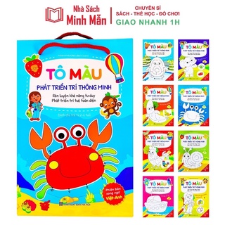 Sách - Tô Màu Phát Triển Trí Thông Minh - Dành Cho Bé Từ 2-6 Tuổi (Bộ 8 quyển)