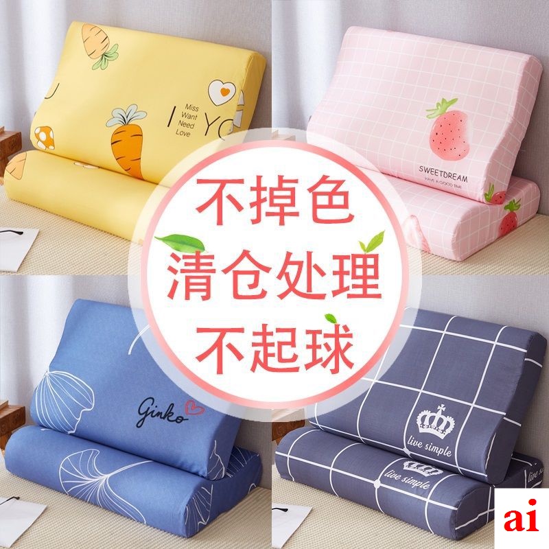 Bộ 2 Cặp Vỏ Gối Cao Su Non Một Mảnh Kích Thước 50x30 Kích Thước 60x40 Có Thể Giặt Sạch Cho Người Lớn Và Trẻ Em