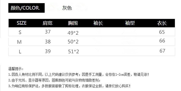 NEW Áo Gi-Lê Len Cổ Lọ Sát Nách Dáng Rộng Trẻ Trung Hợp Thời Trang 2020