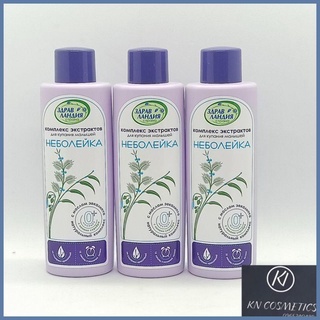 SỮA TẮM CHO BÉ-SỮA TẮM THẢO DƯỢC CHỐNG CẢM CÚM CHO BÉ