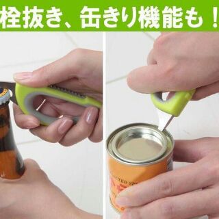 Kéo cắt thịt đa năng