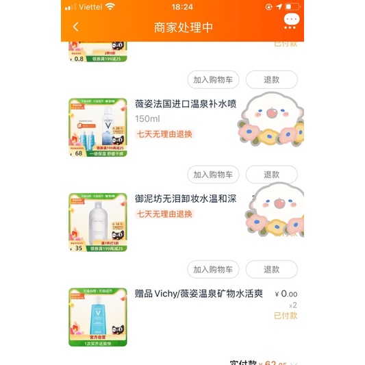 set xịt khoáng tặng lên 2 chai nước cân bằng mini | BigBuy360 - bigbuy360.vn