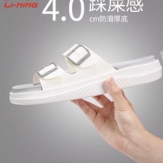 (HÀNG CHÍNH HÃNG) DÉP LÊ LINING NAM NỮ