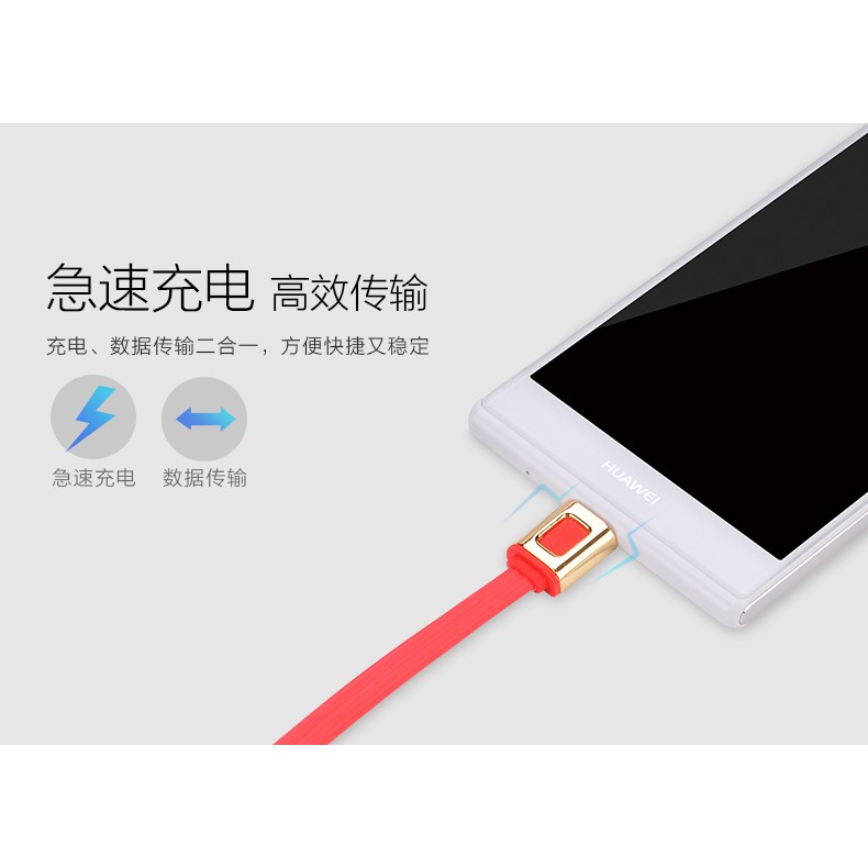 [Chính Hãng] Cáp HOCO UPM11 MicroUSB QC2.0 (Đầu xi mạ Kim loại bóng, Dây dẹp dẻo)