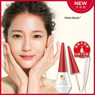 Keo Dán Mi Marie Beauty New Trắng + Đen