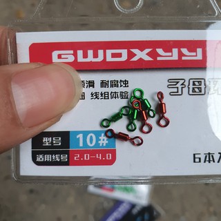 Khóa Số 8 Câu Đài
