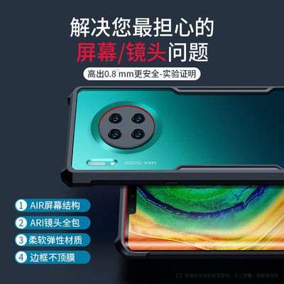 Vỏ điện thoại di động Huawei mate30 chống rơi mate30pro bao gồm tất cả m bảo vệ túi khí mete 5g vỏ khí e nam mate40 Sili