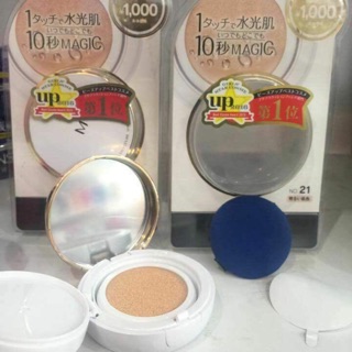 Phấn nước Missha M Magic Cushion Nhật Bản
