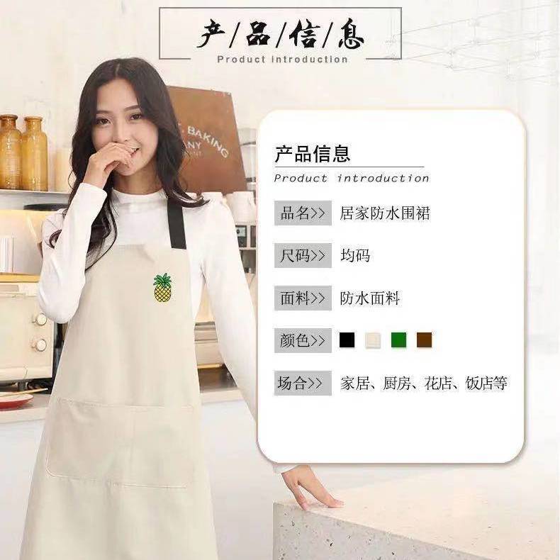 Tạp dề không tay chống thấm nước chống bám dầu phong cách Bắc Âu