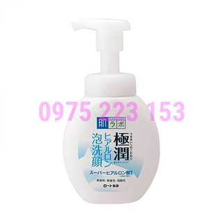 Sữa rửa mặt dưỡng ẩm Hada Labo Gokujyun 160ml