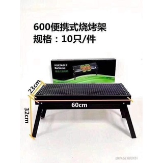 Bếp nướng than hoa dài