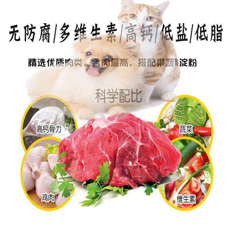 Tudley Pet Cat Dog Universal Beef Ham Irestinal Nhỏ Trung bình Chó lớn Pet Canxi Saffron Xúc xích