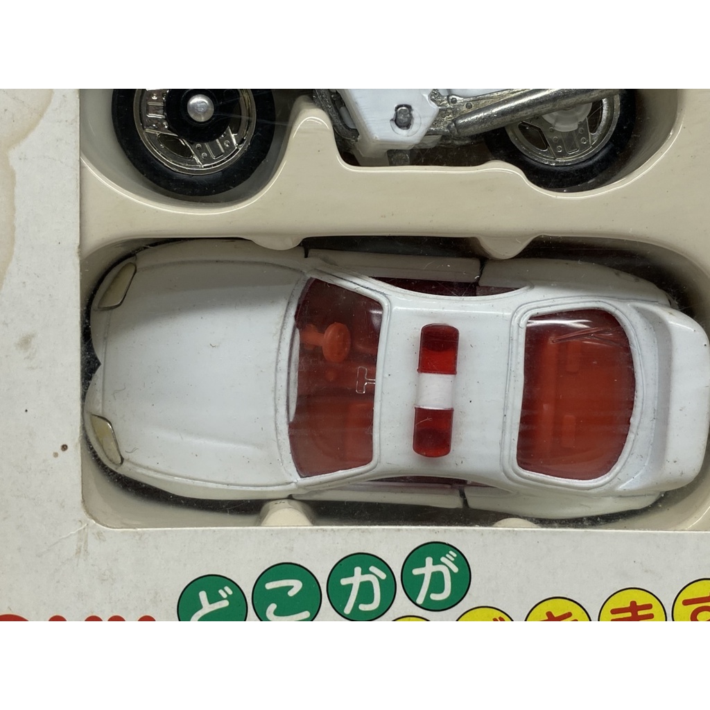 Bộ mô hình Tomica Emergency Vehicle Set  4 models Honda Police Bike Nissan Diesel Toyota Supra Paramedic