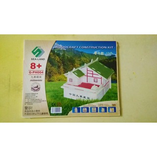Đồ chơi lắp ráp gỗ 3D mô hình nhà Tây Tạng