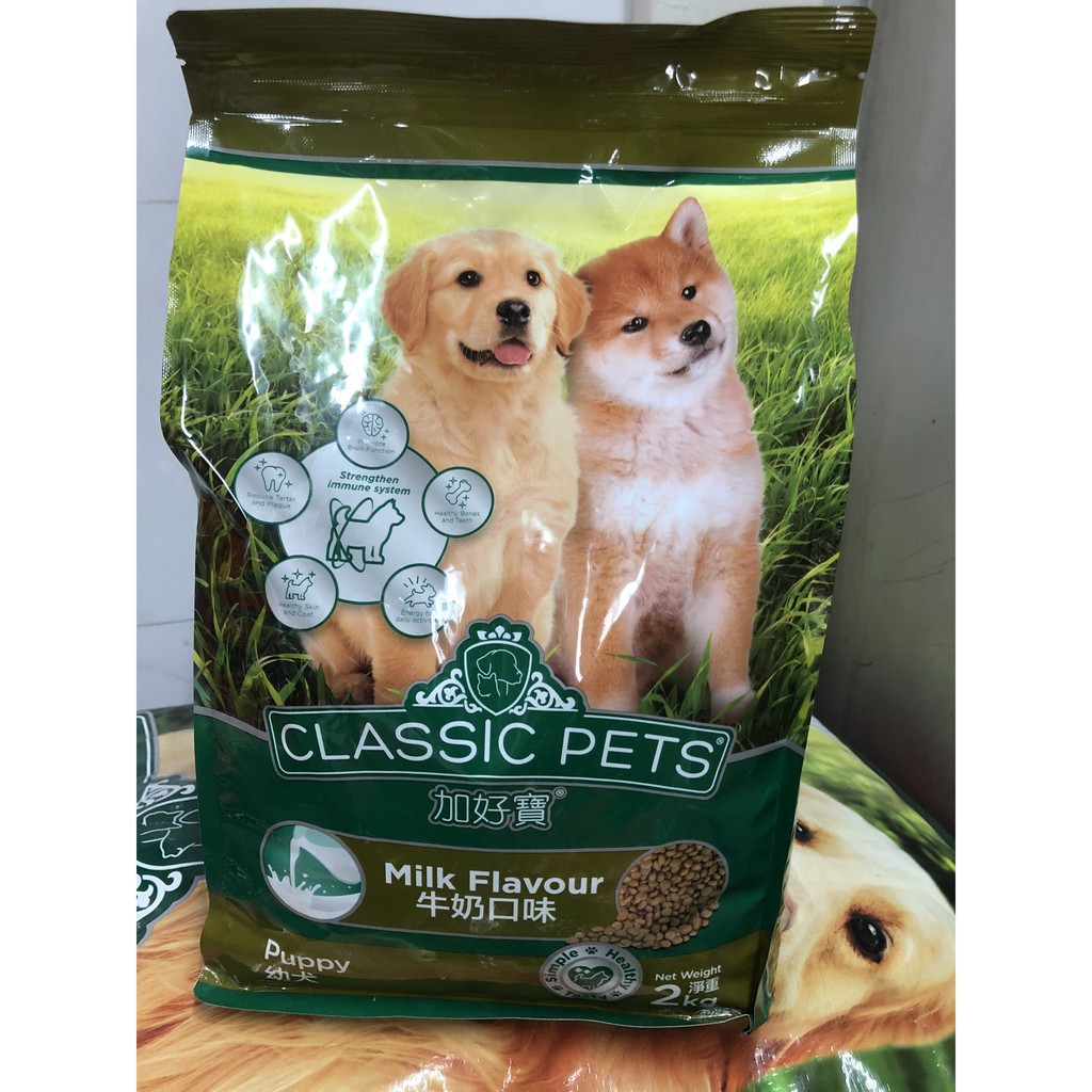 2Kg -Thức Ăn Hạt Classic Pet Puppy Vị Sữa  Cho Chó Con