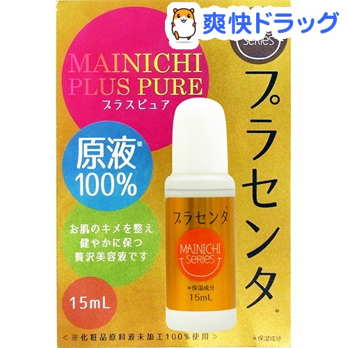 Serum Placenta MAINICHI Plus Pure 15ml Mịn da