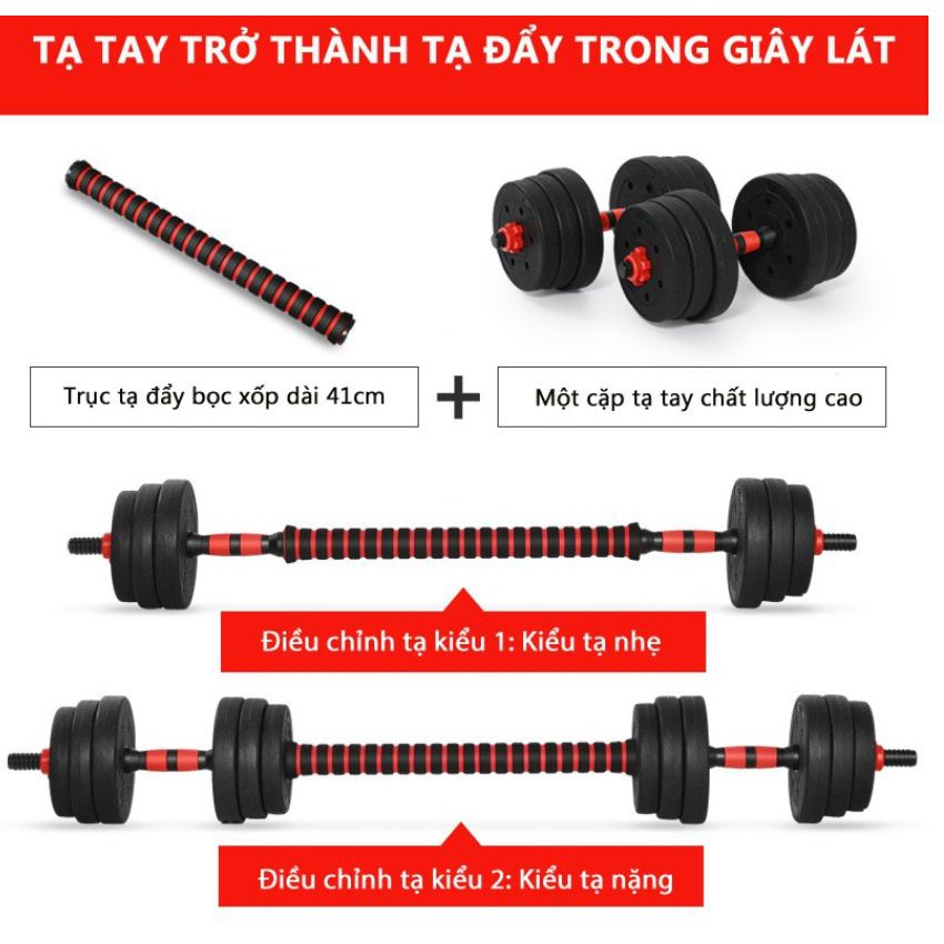 Tạ tay 2 in 1  loại 30KG kết hợp tạ đẩy (tạ đòn) loại 30KG - Queensport (bảo hành 1 đổi 1 trong 7 ngày)