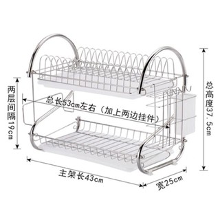 Giá Đa Năng Để Bát đũa , dao thớt ( Sẵn)