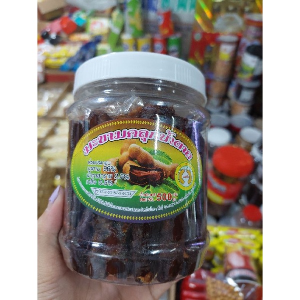 Hộp nhựa dáng tròn mã T80 kèm nắp nhựa ( 500gram kiệu)