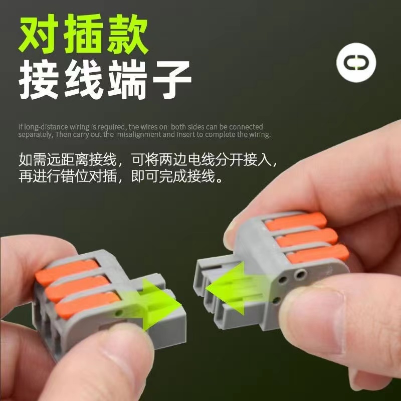 Cặp Phích Cắm Kết Nối Nhanh Male Female 2PIN / 3pin / 4pin / 5pin