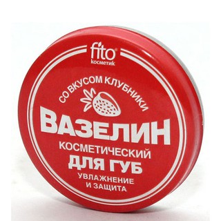 Sáp nẻ Vaselin hộp sắt 10g