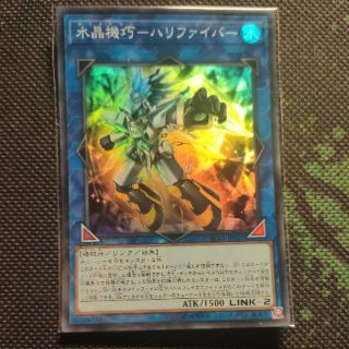 Thẻ bài Yugioh: Crystron Halqifibrax (Crystron Needlefiber) - RC03-JP027 - Super rare