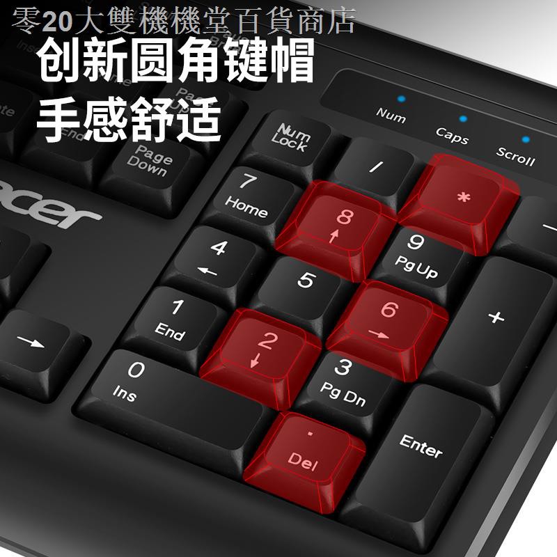 1 Dây Cáp Usb Chống Thấm Nước Không Gây Tiếng Ồn Cho Laptop / Pc | BigBuy360 - bigbuy360.vn
