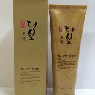 Tẩy tbc dabo
