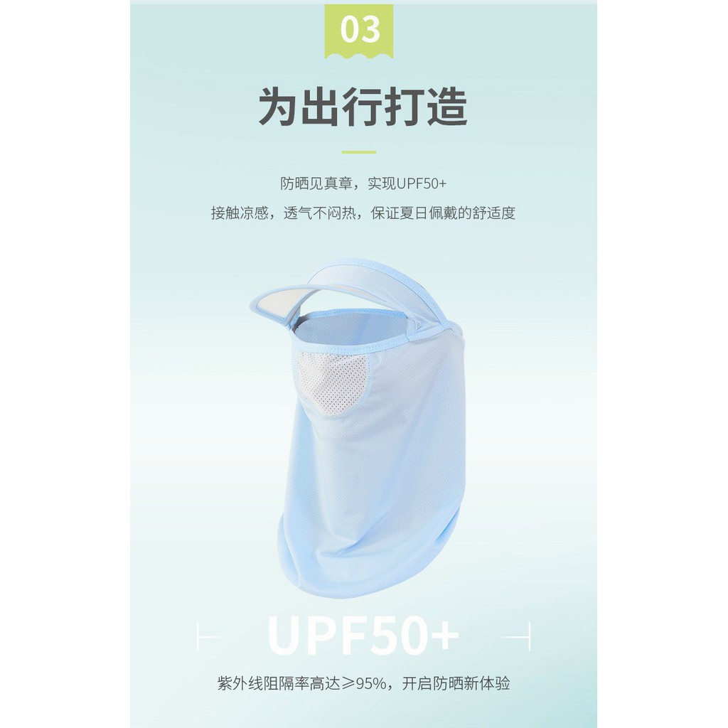 sp525 Mũ chống nắng nữ mùa hè băng lụa mặt nạ mỏng cổ bảo vệ toàn khẩu trang | BigBuy360 - bigbuy360.vn