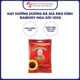 Hạt hướng dương bà già đeo kính Babkiny Nga gói 300g - Nguyễn Hồng Official