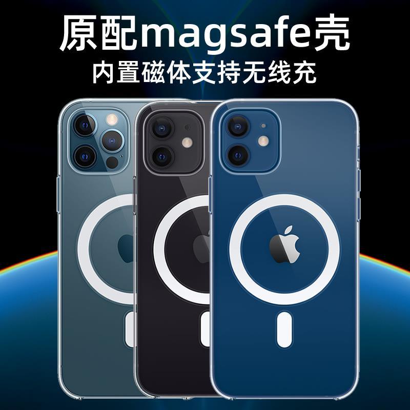 Apple Ốp Điện Thoại Trong Suốt Chống Rơi Tích Hợp Sạc Không Dây Cho Iphone Se 2020 6 6s 7 8 Plus X Xs Max Xr 11 Pro Max 12