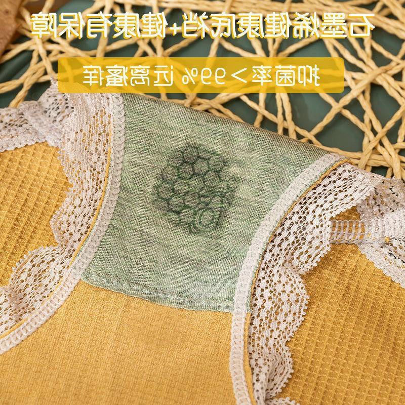 Quần lót nữ cotton tre kháng khuẩn