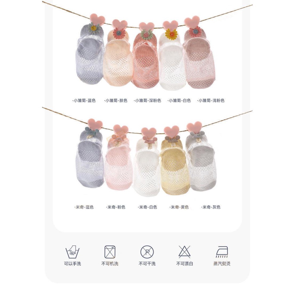 Set 3 Đôi Tất Lưới Mỏng Thoáng Khí Chống Trượt Dễ Thương Cho Bé Sơ Sinh