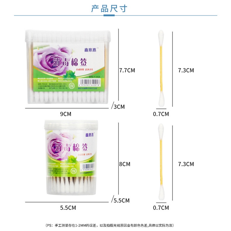 Hộp 90 tăm bông cotton hai đầu đa năng tiện lợi