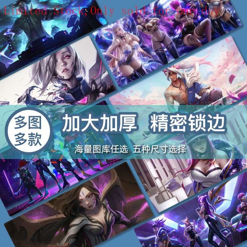 12.17Tấm lót chuột cỡ lớn dày để chơi game giặt hơi họa tiết Liên minh huyền thoại KDA cho máy tính xách tay/máy tính để bàn