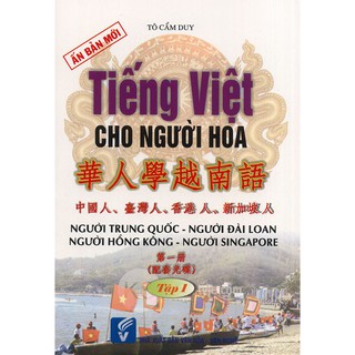 Sách Tiếng Việt cho người Hoa tập 1 (kèm CD)