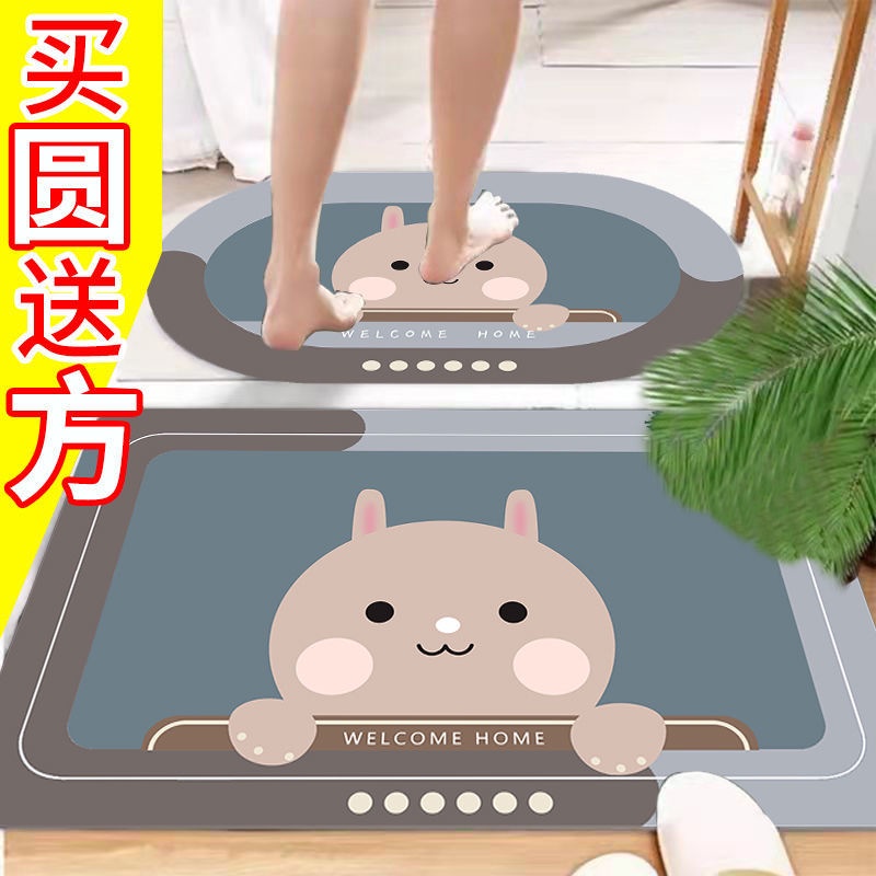 Set 2 Thảm Lót Sàn Nhà Tắm/Nhà Vệ Sinh Thấm Hút Chống Trượt Tiện Lợi