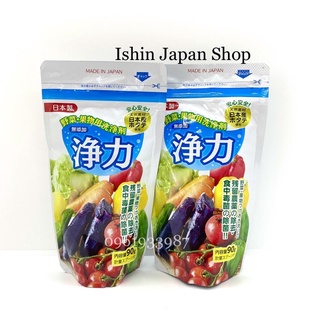 Bột rửa rau củ khử khuẩn, độ.c tố Jyoriko từ vỏ sò 90g nội địa Nhật Bản