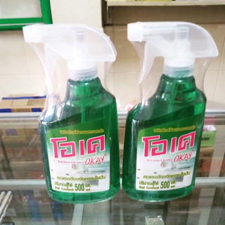 Xịt bếp đa năng OKAY THÁI LAN 500ml